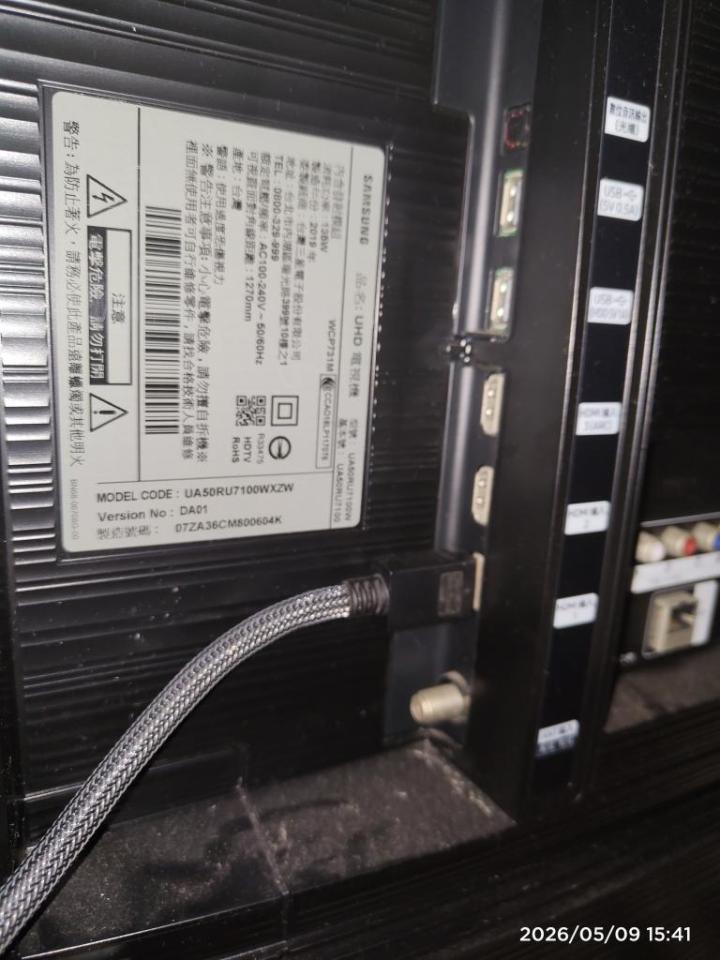 家電維修案件圖片