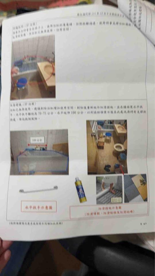 拆除工程案件圖片