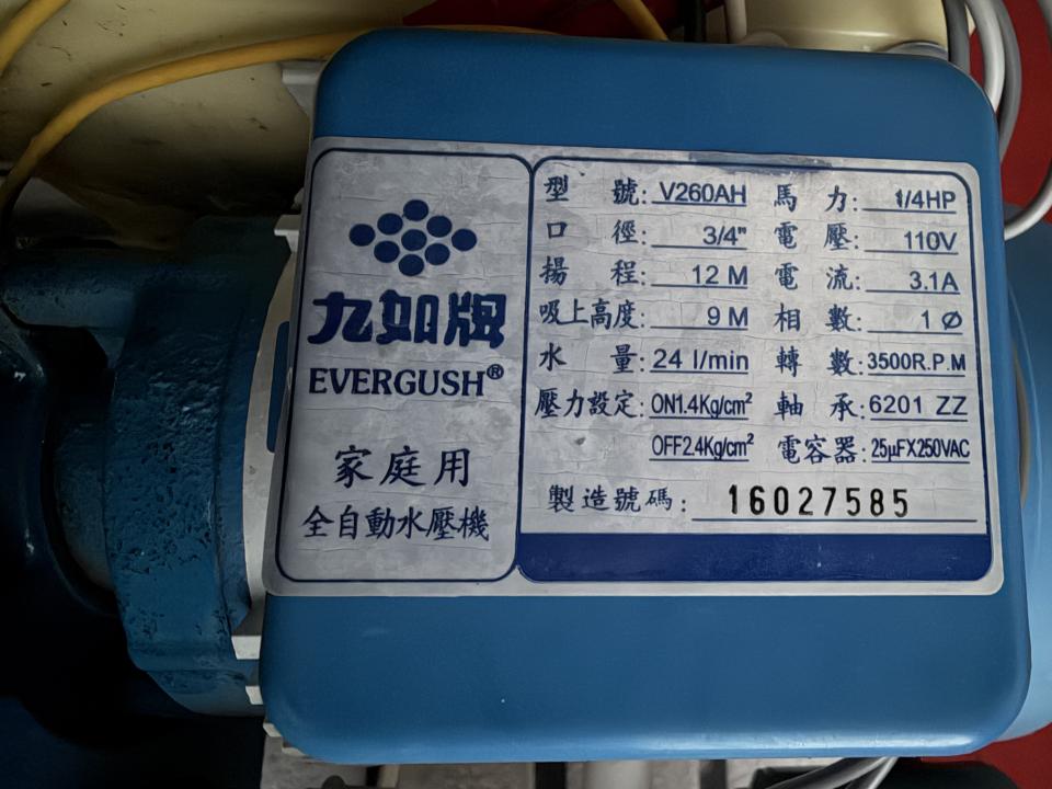 抽水馬達案件圖片