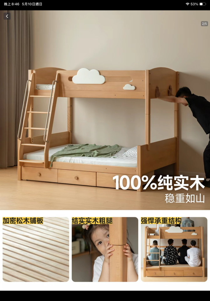 家具組裝案件圖片