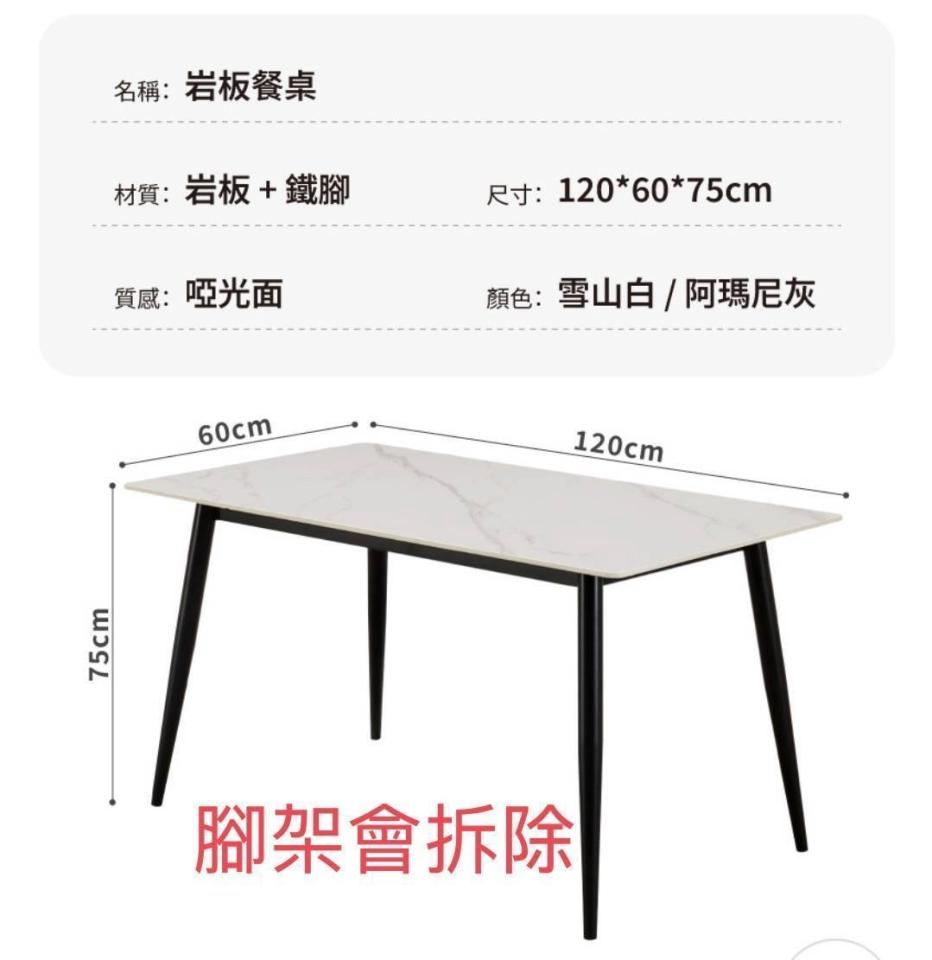 家具搬運案件圖片