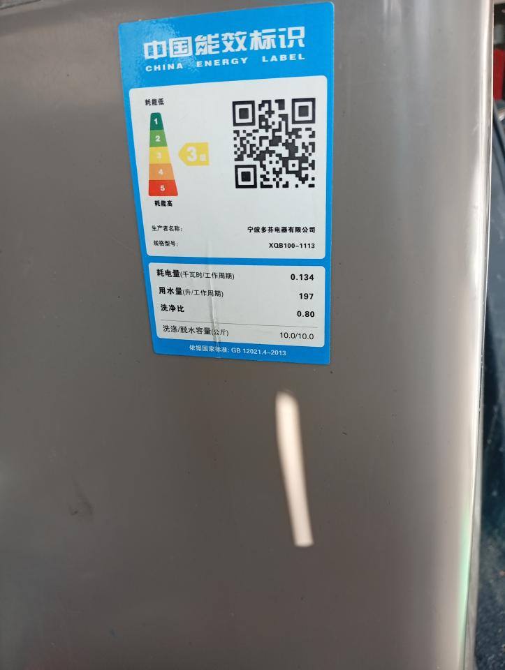 家電維修案件圖片