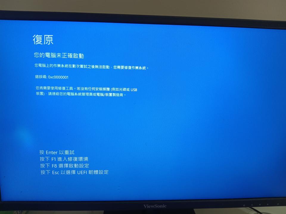 電腦維修案件圖片