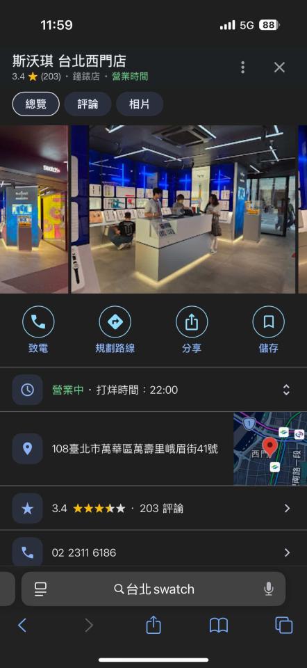 跑腿外送案件圖片
