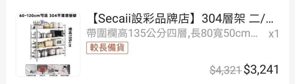 家具搬運案件圖片