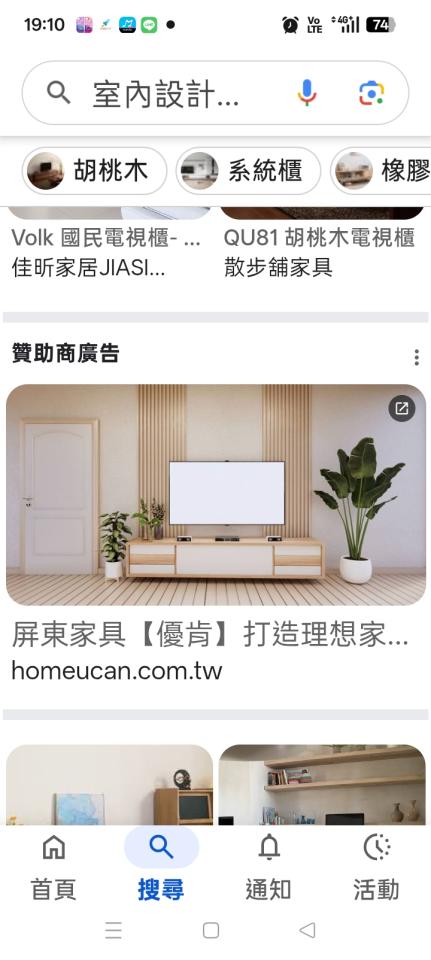 小坪數裝潢案件圖片