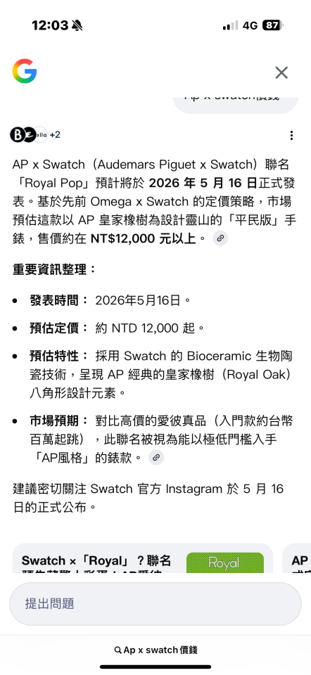 跑腿外送案件圖片