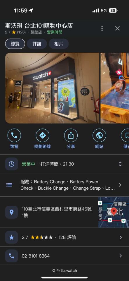 跑腿外送案件圖片