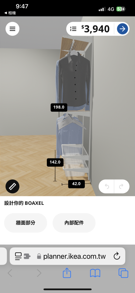 木工施工案件圖片