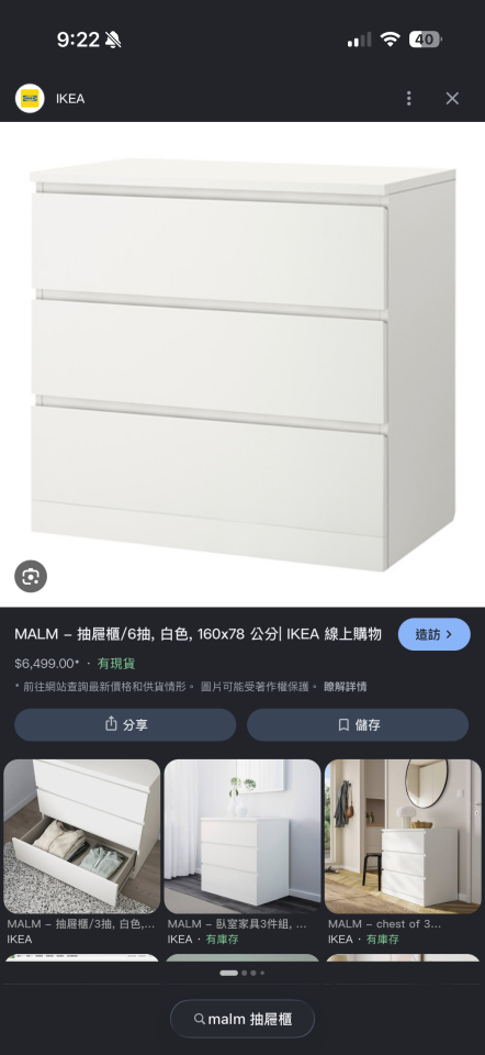系統櫃訂製案件圖片