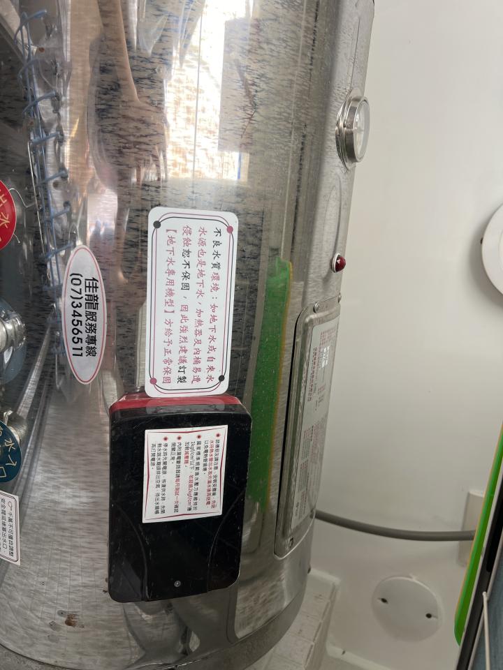 熱水器清洗案件圖片