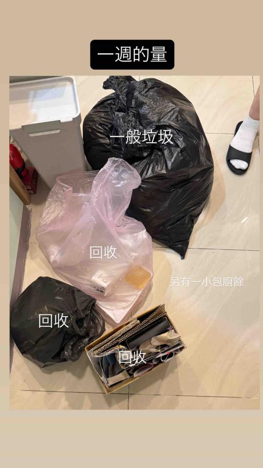 代收垃圾案件圖片
