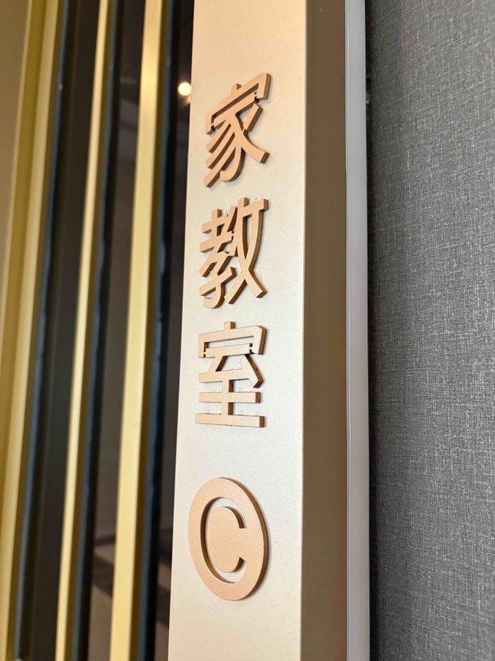 招牌製作案件圖片