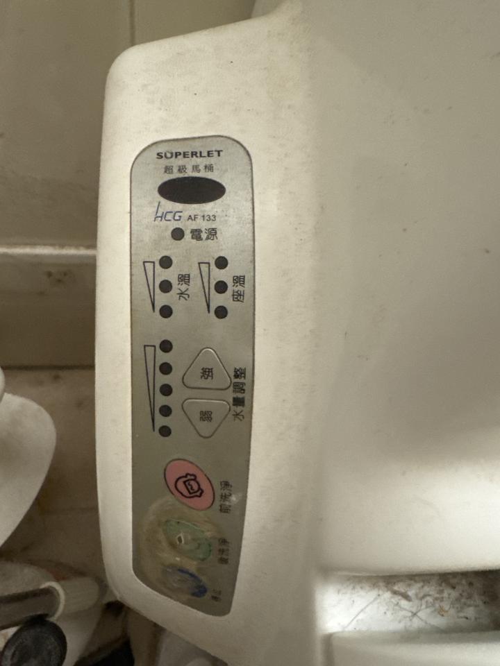 免治馬桶裝修案件圖片
