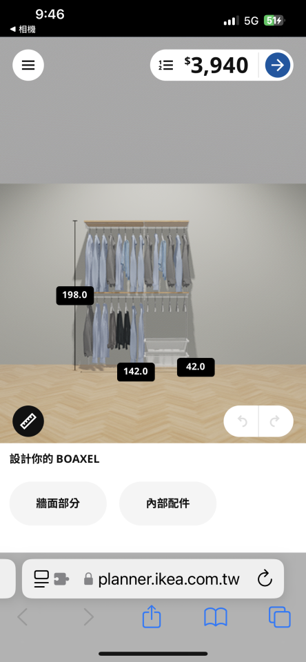 木工施工案件圖片