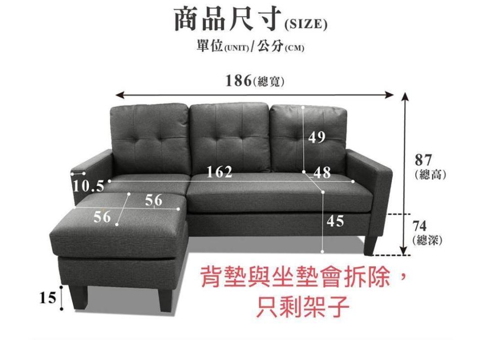 家具搬運案件圖片