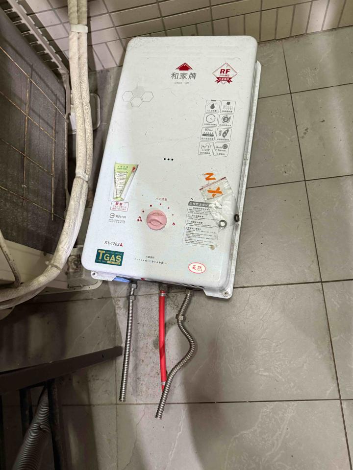 熱水器安裝案件圖片