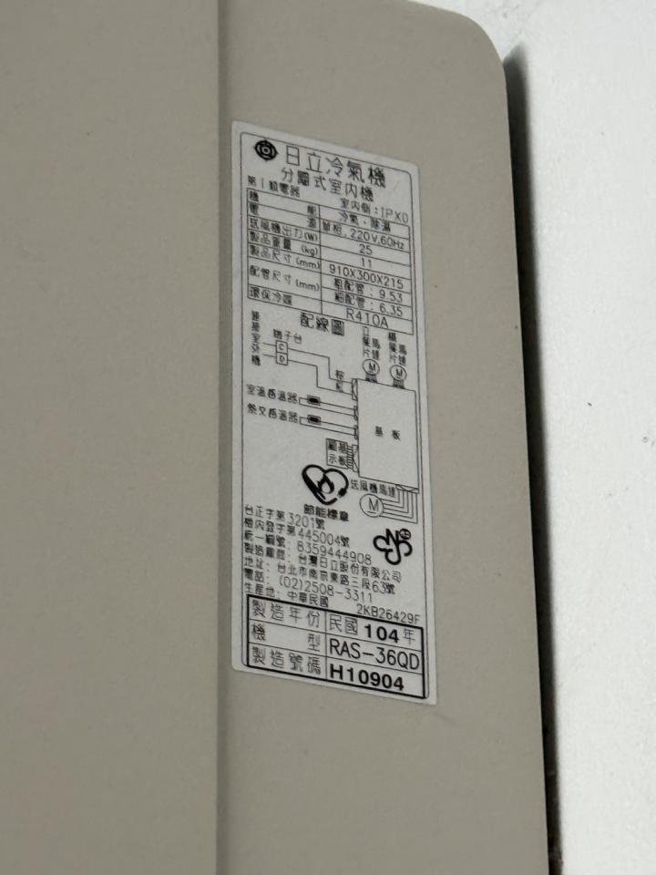 冷氣維修保養案件圖片