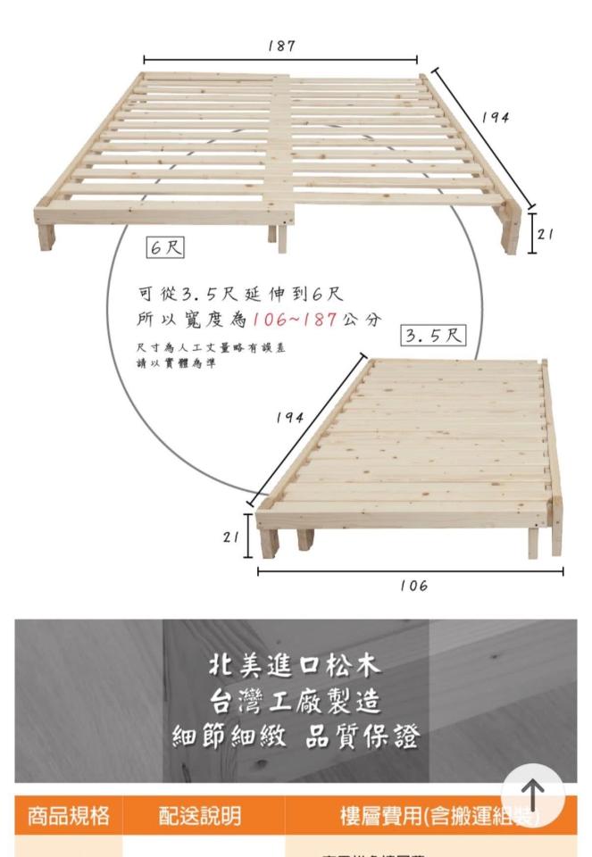 搬家案件圖片