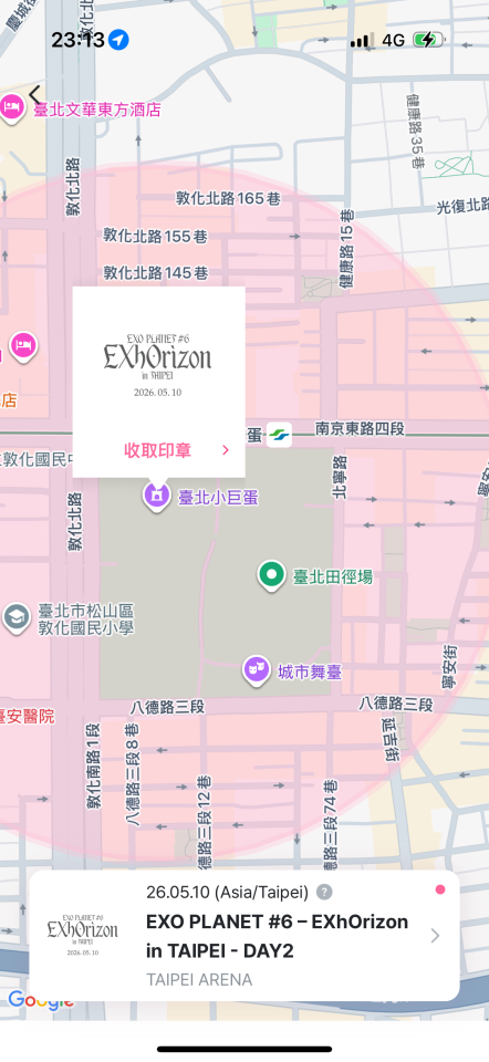 跑腿外送案件圖片