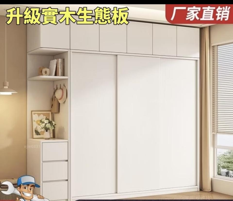 系統櫃訂製案件圖片