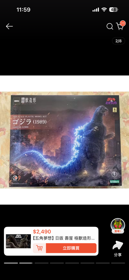 模型代工案件圖片