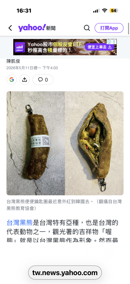 代購案件圖片