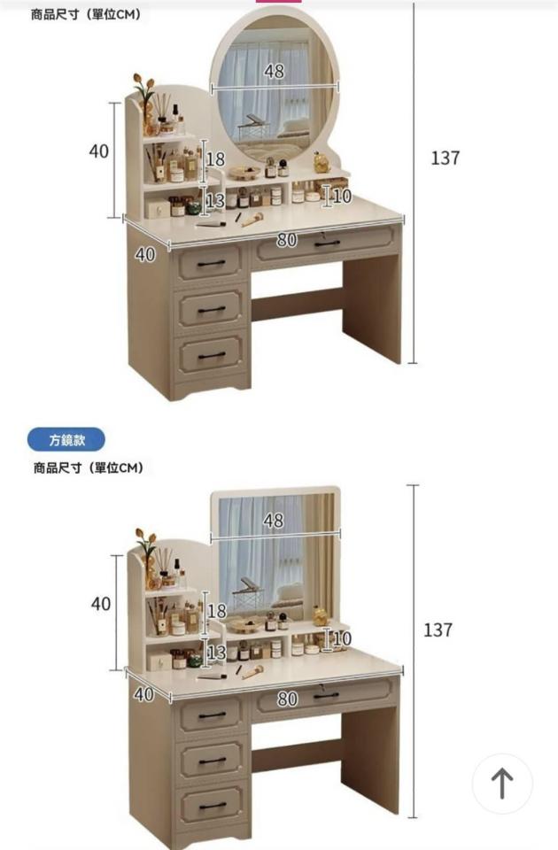 家具組裝案件圖片