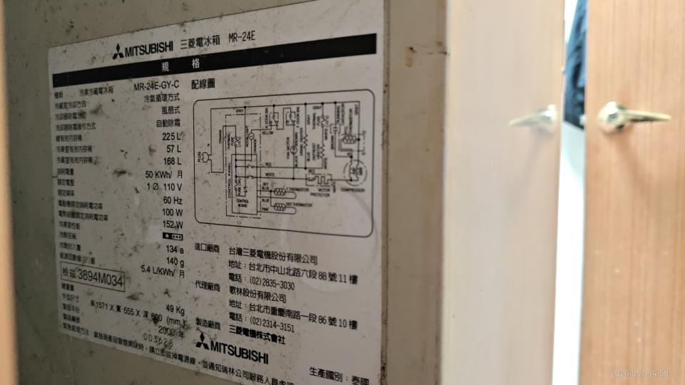 冰箱維修案件圖片