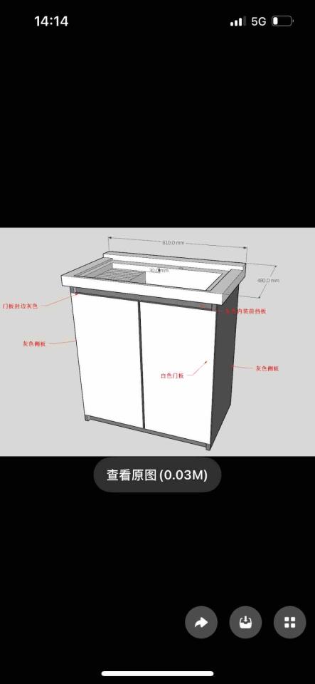 家具組裝案件圖片