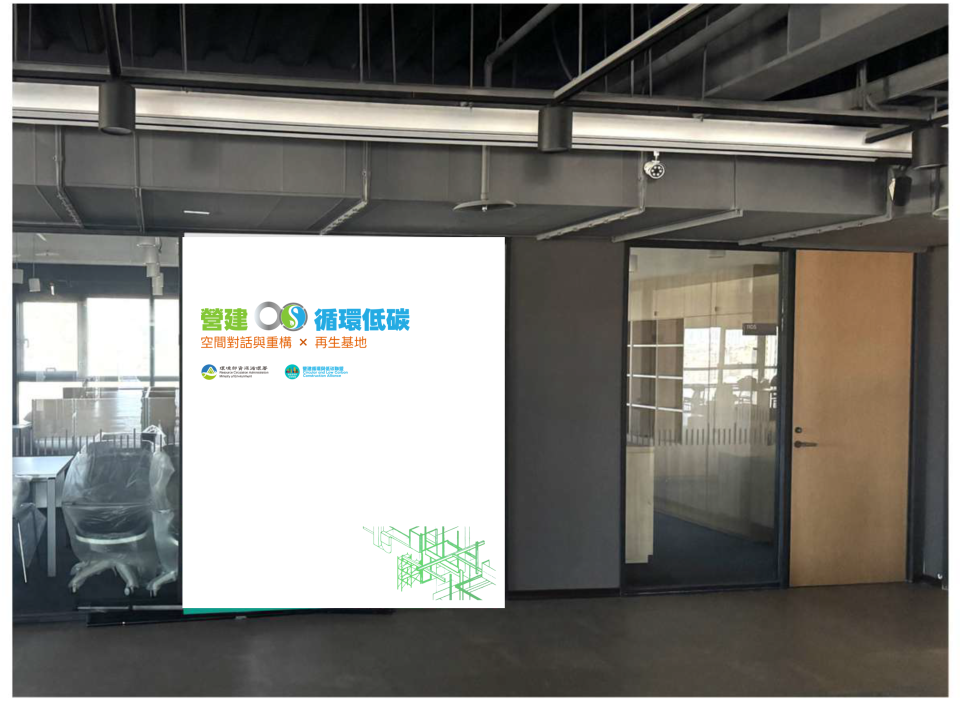 大圖輸出施工案件圖片
