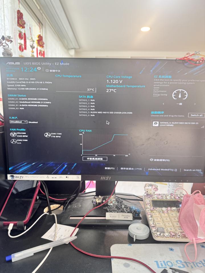 電腦維修案件圖片