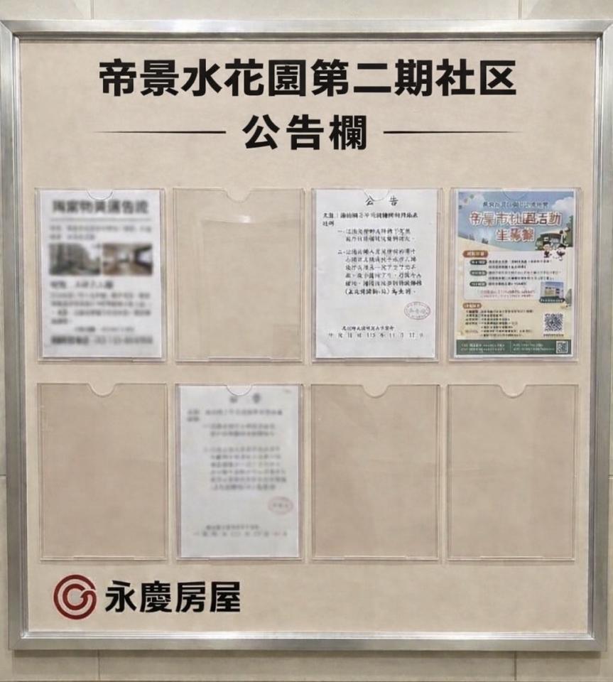 裱框案件圖片