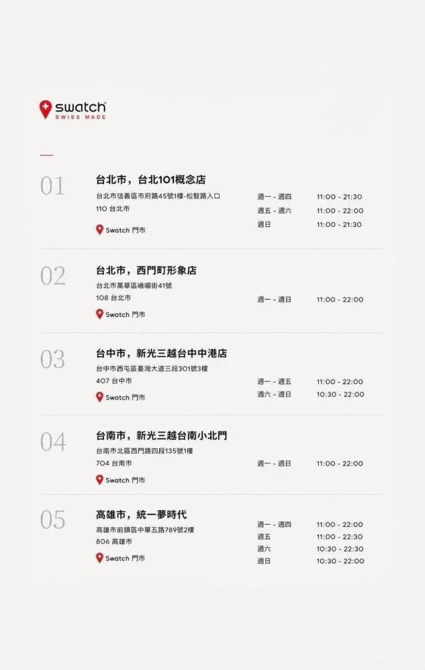 跑腿外送案件圖片