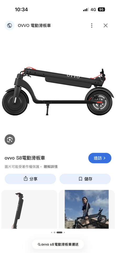 跑腿外送案件圖片