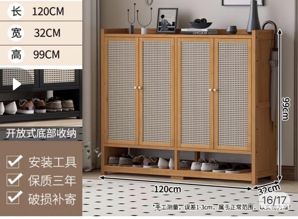 家具組裝案件圖片