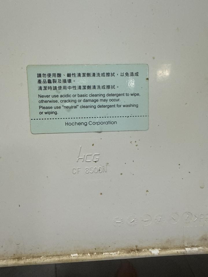 馬桶裝修案件圖片
