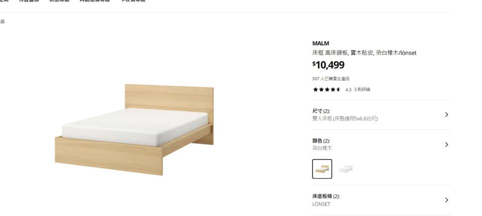 家具組裝案件圖片