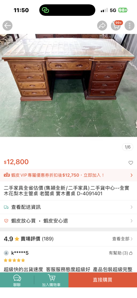 回頭車案件圖片