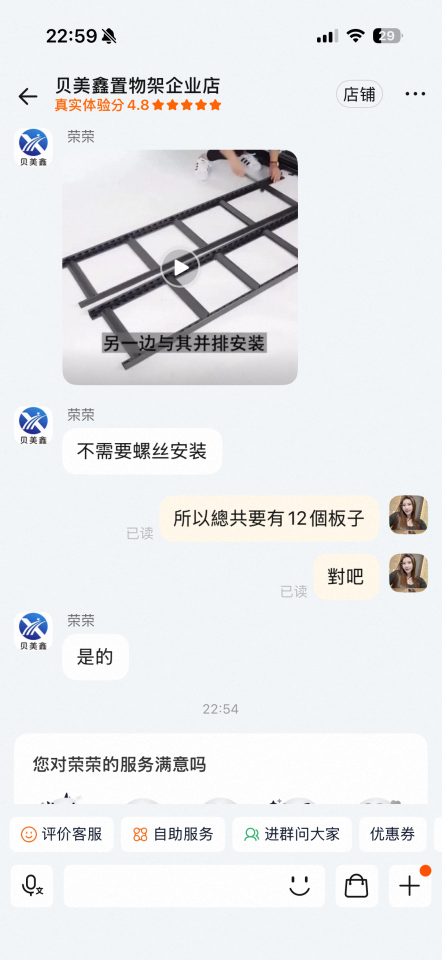 家具組裝案件圖片