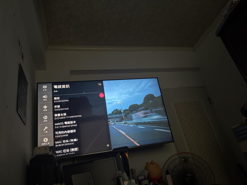 家電維修案件圖片