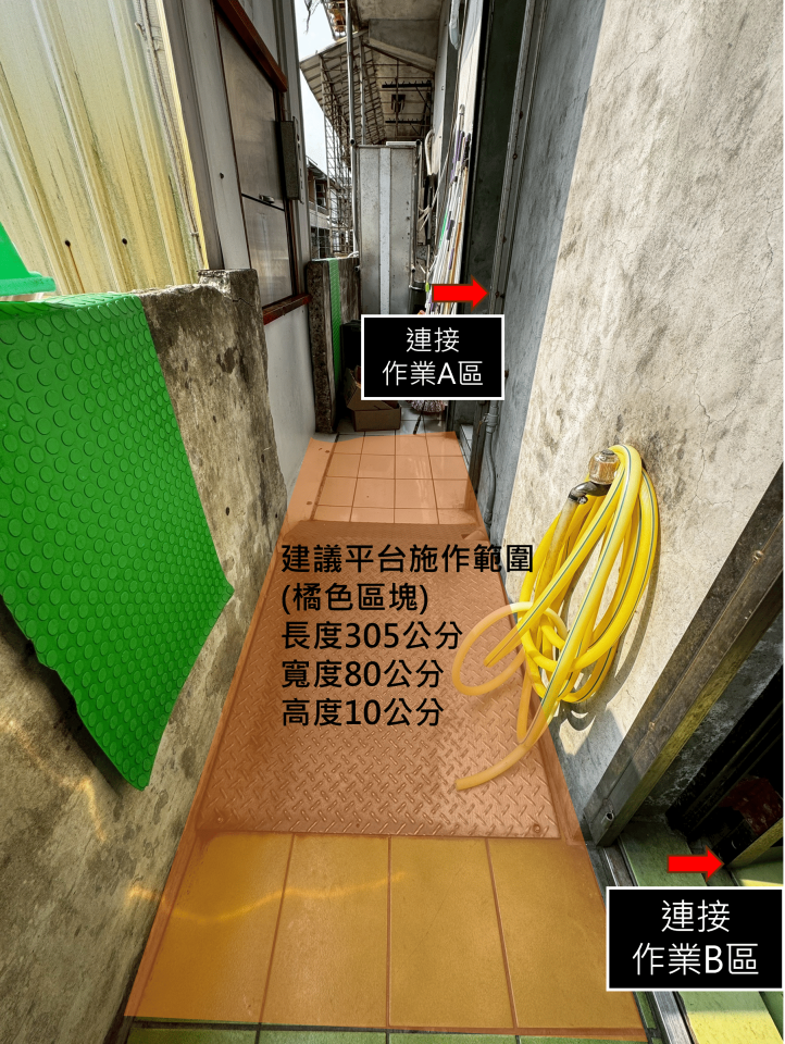 室外無障礙設施案件圖片