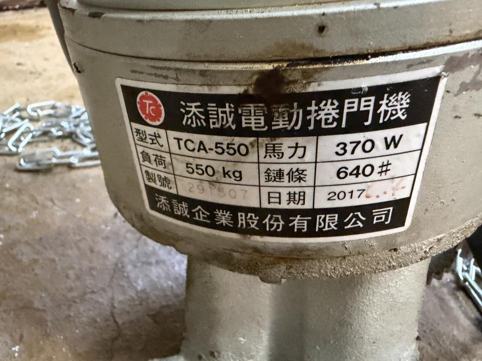 抽水馬達案件圖片