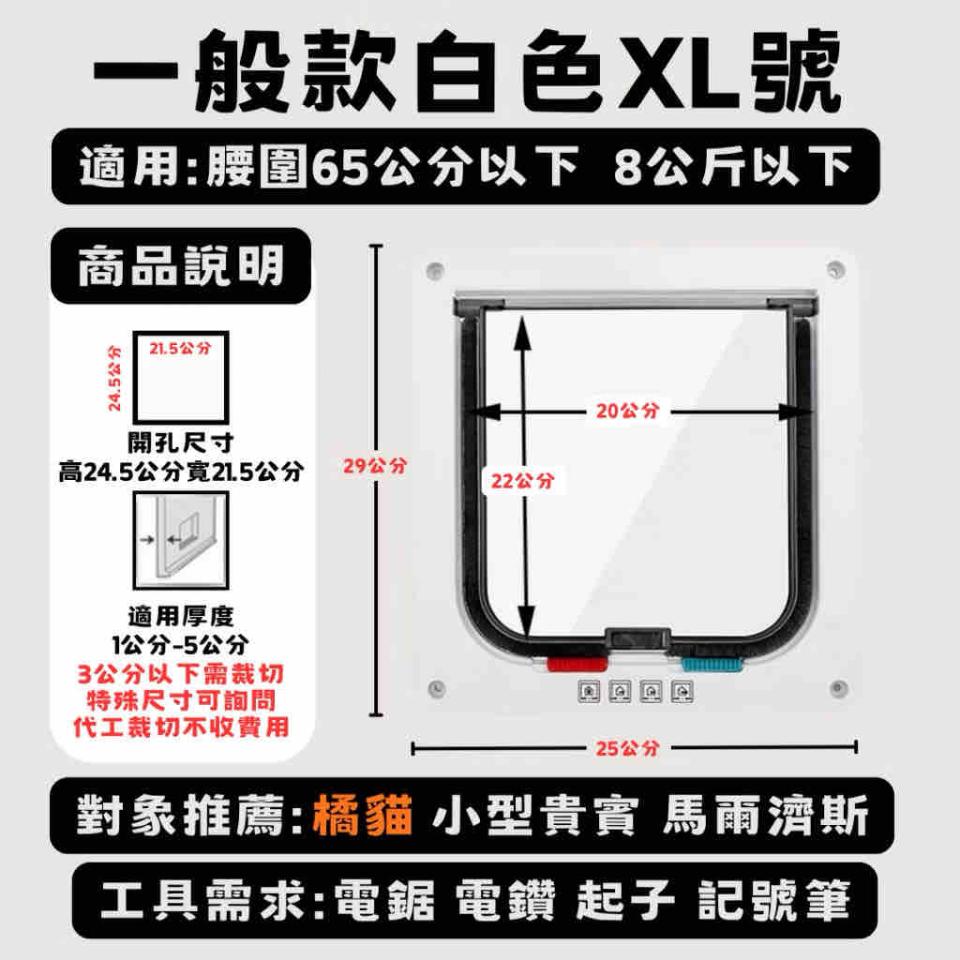 木工施工案件圖片