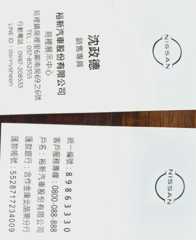 汽車板金烤漆案件圖片