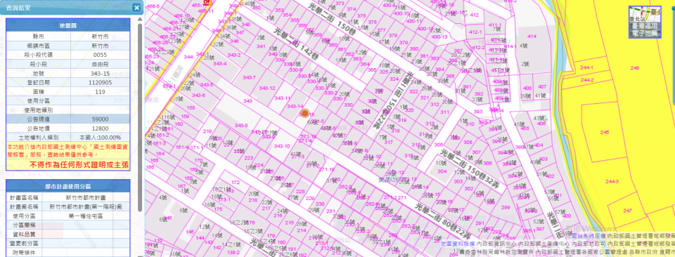 水電行案件圖片