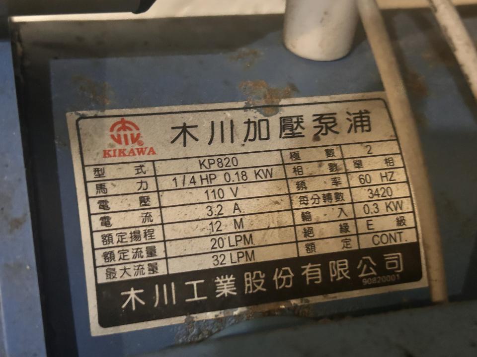加壓馬達案件圖片