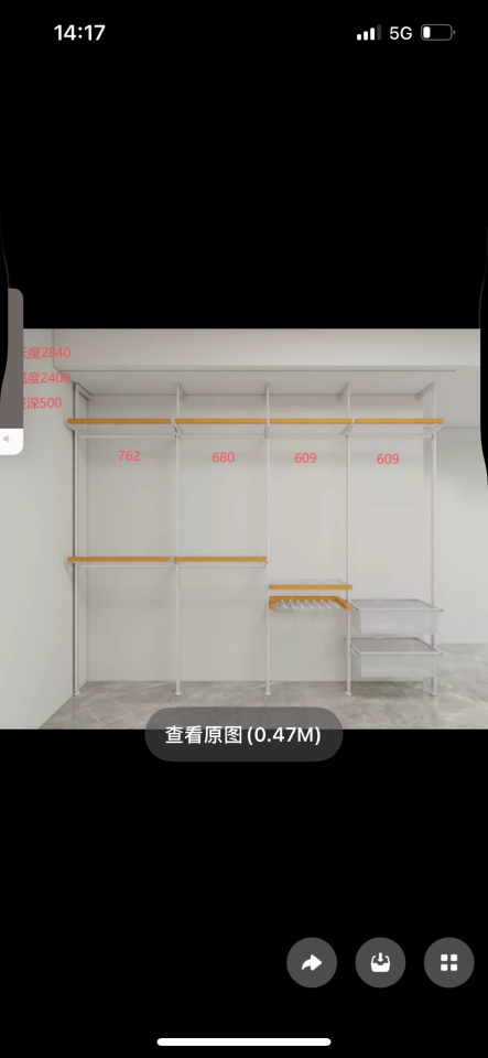 家具組裝案件圖片