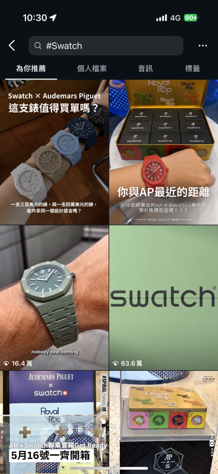 跑腿外送案件圖片