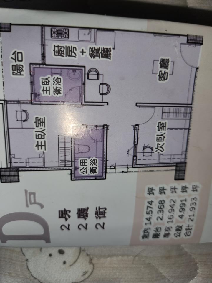 室內設計案件圖片